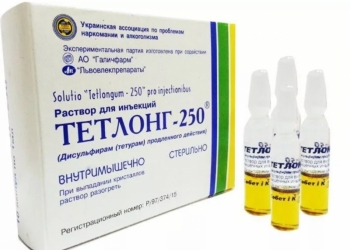 ТЕТЛОНГ 250