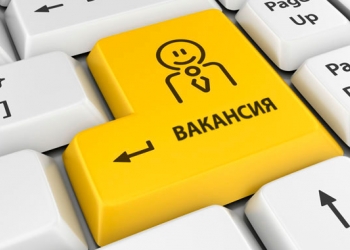 Подработка посменно