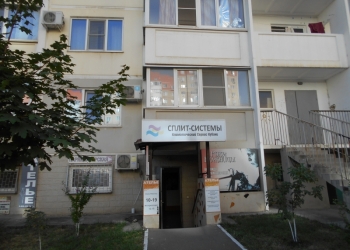 продам цокольное помещение на ул героя Аверкиева