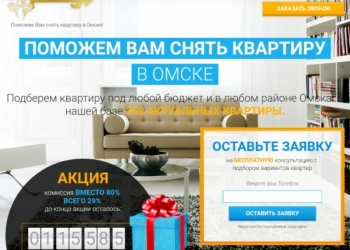 Создание и продвижение сайтов !