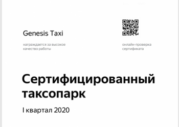 Водитель такси на зарплату БЕЗ ПЛАНА