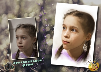 Художественный портрет по фото