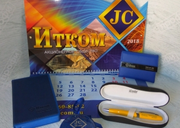 Календари и подарки/сувениры с вашим логотипом.