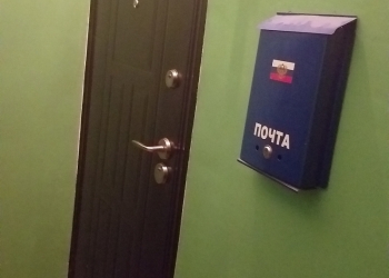 2-к квартира, 45 м2, 2/2 эт.