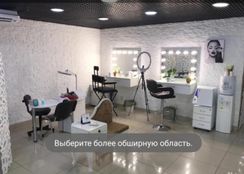 Студия красоты + магазин проф. косметики - Sunlash