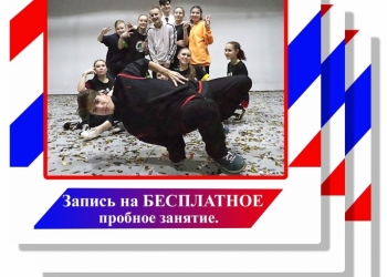 Школа уличного танца CITY DANCE$