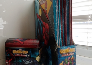 Коллекции комиксов