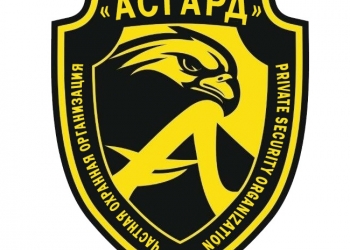 Требуются охранники