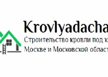 !!СТРОИТЕЛЬСТВО ОТДЕЛКА РЕМОНТ!!