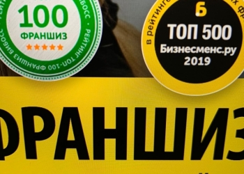 Франшиза "Coffee Way"