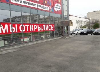 Помещение свободного назначения