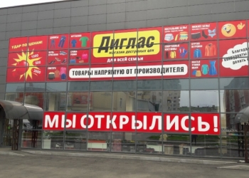 Помещение свободного назначения