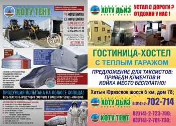 Портивные гаражи
