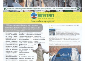 Портивные гаражи