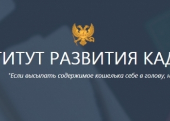 ДИСТАНЦИОННОЕ ДОПОЛНИТЕЛЬНОЕ ОБРАЗОВАНИЕ