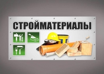 Ремонт под ключ.