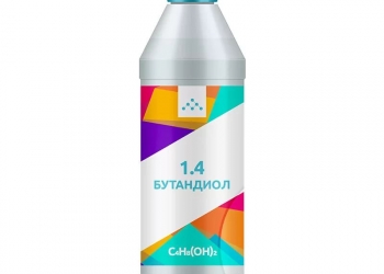 Бутандиол 99%