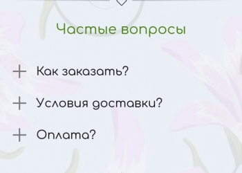 Магазин товаров для маникюра