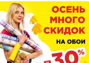 ВЕГОС-М