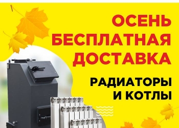ВЕГОС-М