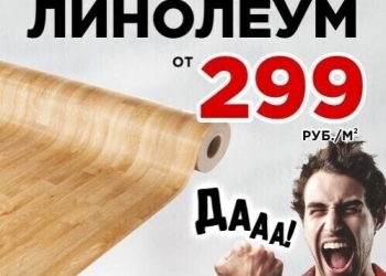 ВЕГОС-М