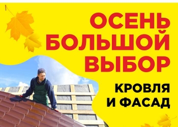 ВЕГОС-М