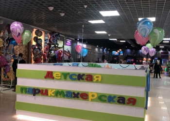 Торговый остров