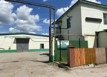 Рознично-оптовая и производственная база