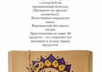 Чайные подарки "Маленькая коробочка сокровищ" ко Дню Учителя
