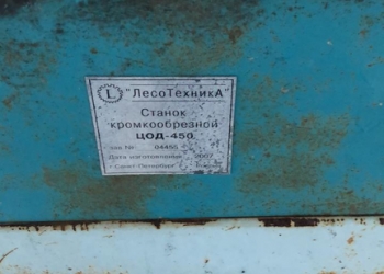 Сдам в аренду действующую пилораму с оборудованием и клиентской базой.