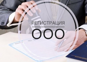 ООО "Бизнес парк"