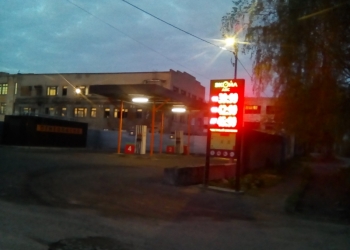 АЗС Машиностроительная