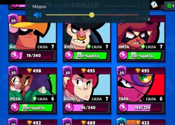 Аккаунт бравл старс