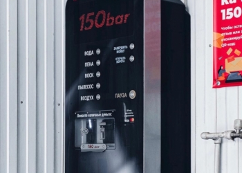 "150Bar"