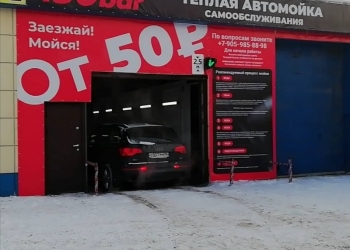 "150Bar"
