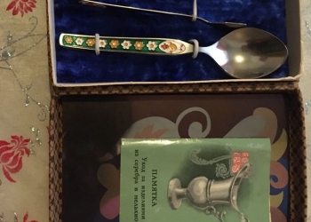 Набор ложек СССР