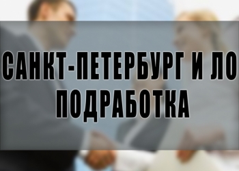 Курьер регистратор