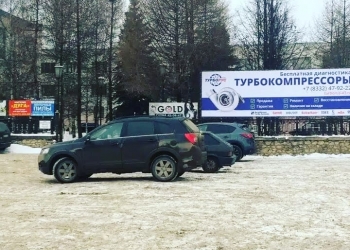 Ремонт турбин в Кирове