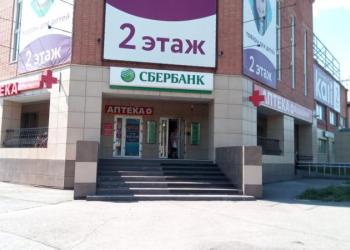 Бизнес-центр