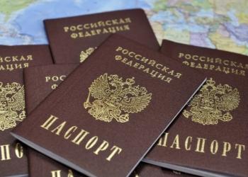 Помощь в получении рвп внж гражданство