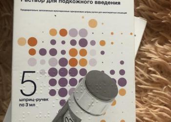РинГлар инсулин за 900