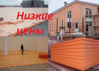 1631773281987 авито осинники объявления для дома и дачи