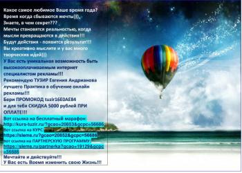 ЗАРАБОТОК УДАЛЕННО ДОМА ТУЗИР ДЛЯ ВСЕХ!!!