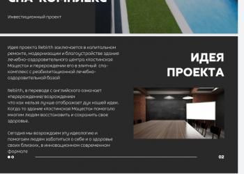 1-апартаменты-квартира, 24 м2, 1/4 эт.