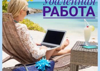 Авто в чертково ростовской области