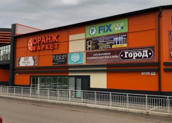АРЕНДА ТОРГОВОЙ ПЛОЩАДИ