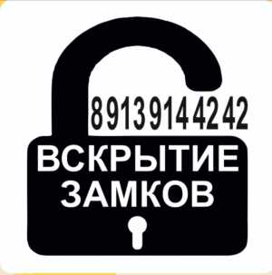 Изготовление ключей Автомобильных Квартирных