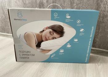 Подушка ортопедическая