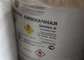 Селитра аммиачная