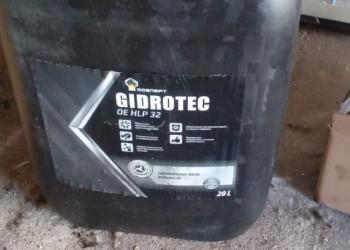 Гидравлическое масло 20 литров новое